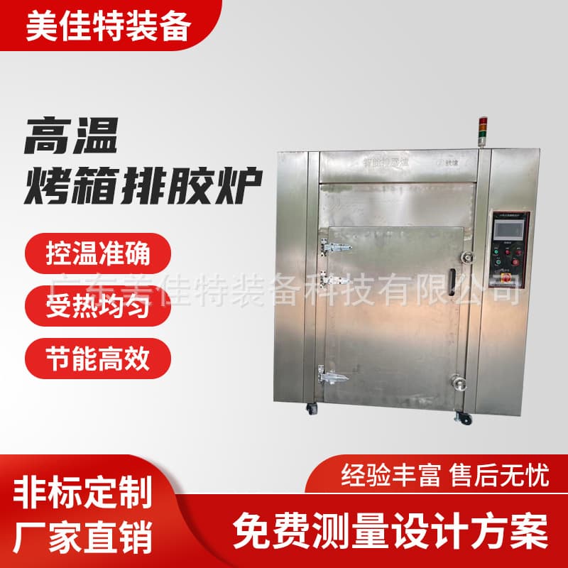 Stainless steel high temperature oven electronic components industrial oven 500 degree high temperature oven intelligent constant temperature oven