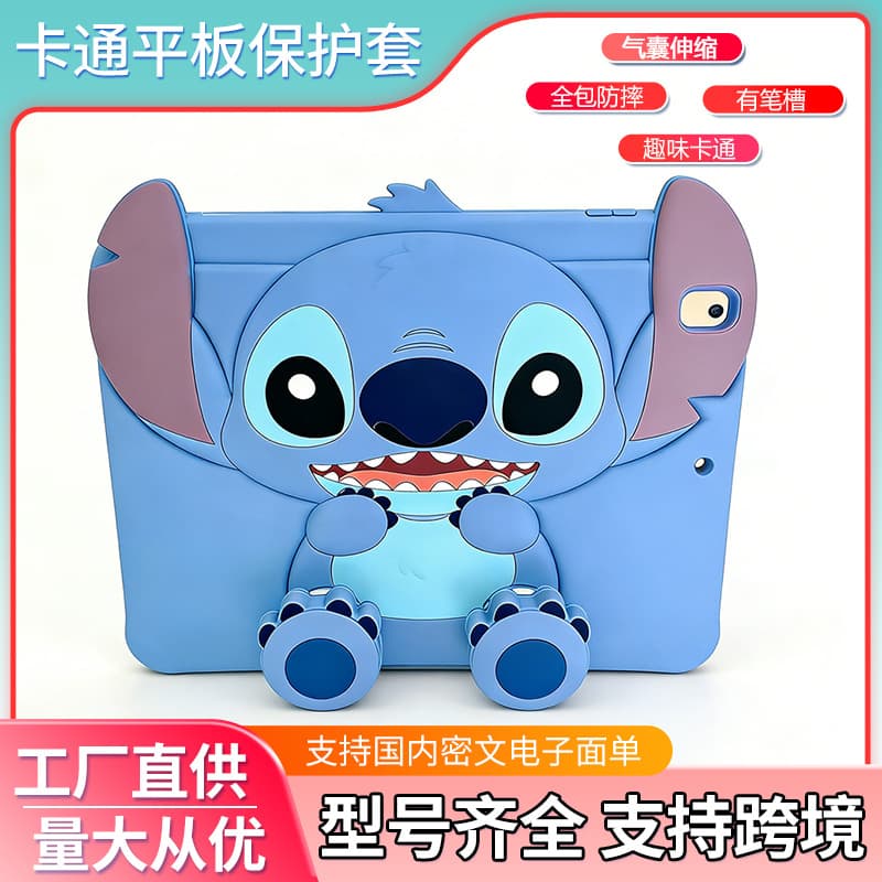 Compatible with MatePad 11 Protective Case SE Cartoon Silicone Redmi Pad 2 Tablet Case 8.7 Stretch Stitch