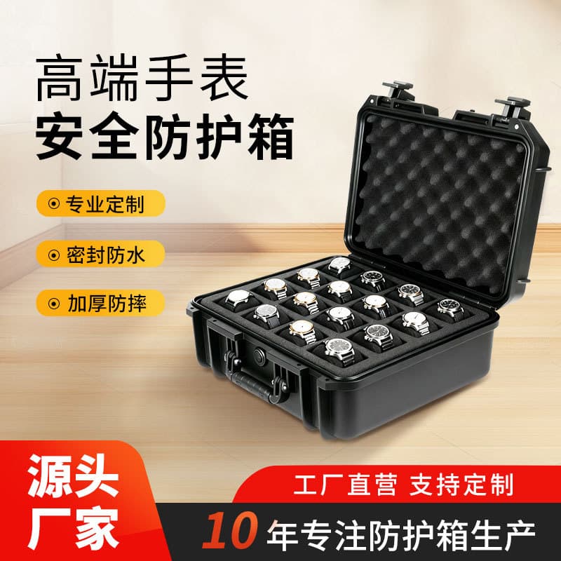 Cross-border Premium Mechanical Watch Storage Box Portable Large-Capacity Jewelry Organizer Protective Case