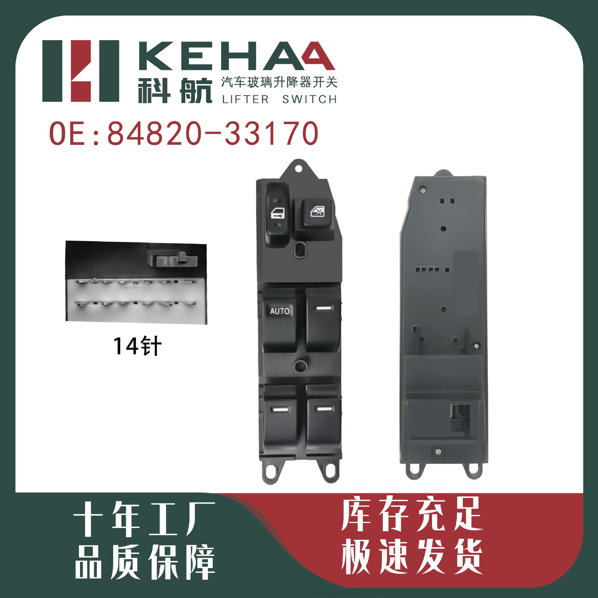 848200K020 Compatible with 2002-2007 Toyota Hilux Power Window Switch Glass Lifter 0808