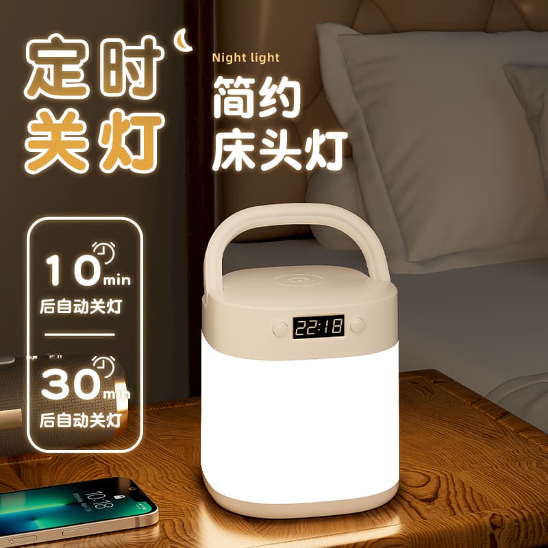 Rechargeable bedroom bedside night light clock remote control led desk lamp three-speed color temperature eye protection lamp