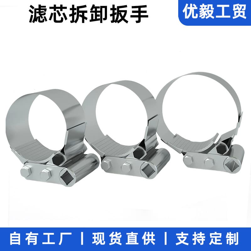 Truck Filter Wrench Heavy-Duty Diesel Filter Wrench Oil Filter Removal Tool Automotive Smart Oil Filter Change Tool
