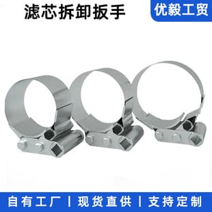 Truck Filter Wrench Heavy Duty Diesel Filter Wrench Oil Change Tool Smart Car Oil Filter Wrench Tool