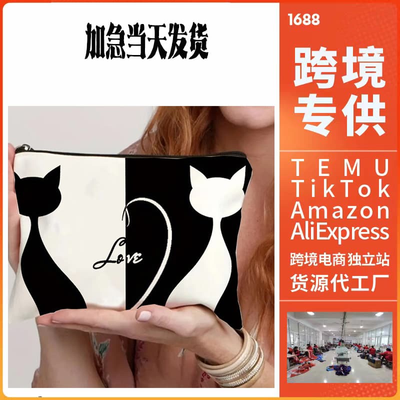 Amazon Cross-Border Exclusive Stock Canvas Zipper Bag Canvas Cosmetic Bag Zipper Canvas Pencil Case Custom