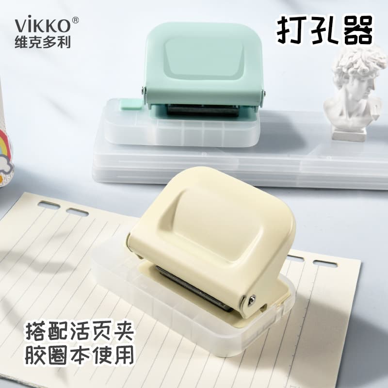Victorli Universal Hole Puncher for Binders A5 B5 A4, Manual Embossing for Scrapbooking