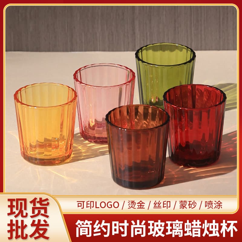 Vertical Striped Amber Glass Candle Holder Thickened Glass Candle Cup Aromatherapy Candle Stand Light and Shadow Cup Candle Holder Empty Cup Fragrance Cup