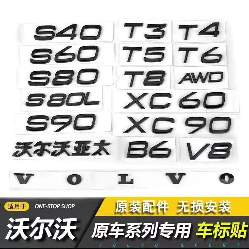 For Volvo XC90 XC60 V40 V60 S60 S90 VOLVO Rear Emblem T4 T5 T6 AWD Letters