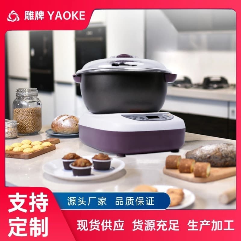 Automatic Bread Maker Machine for Kneading Dough, Steamed Buns, Noodles, and Automatic Dough Proofing - Wholesale, Drop Shipping