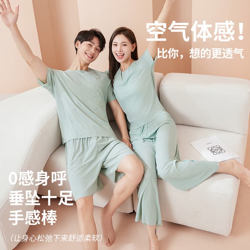 2025 New Seamless Couple Pajamas Women's Summer Ice Silk Cool Short Sleeve Round Neck Fashionable Home Wear Set