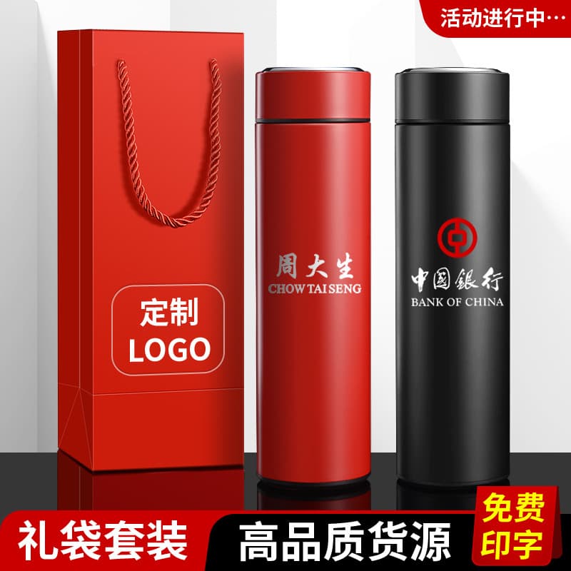Smart Insulated Mug 316 Wholesale 316 Stainless Steel Temperature Display Custom Logo Portable