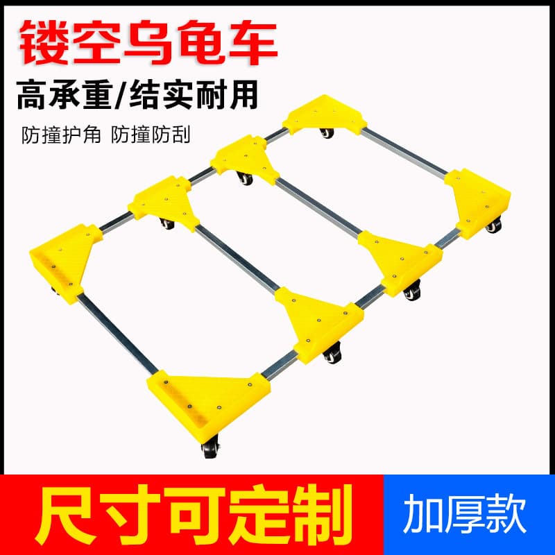 Logistics Box Transfer Basket Compatible with Turtle Cart Various Sizes Convenient Flatbed Hand Truck Warehouse Quiet Transport Cart