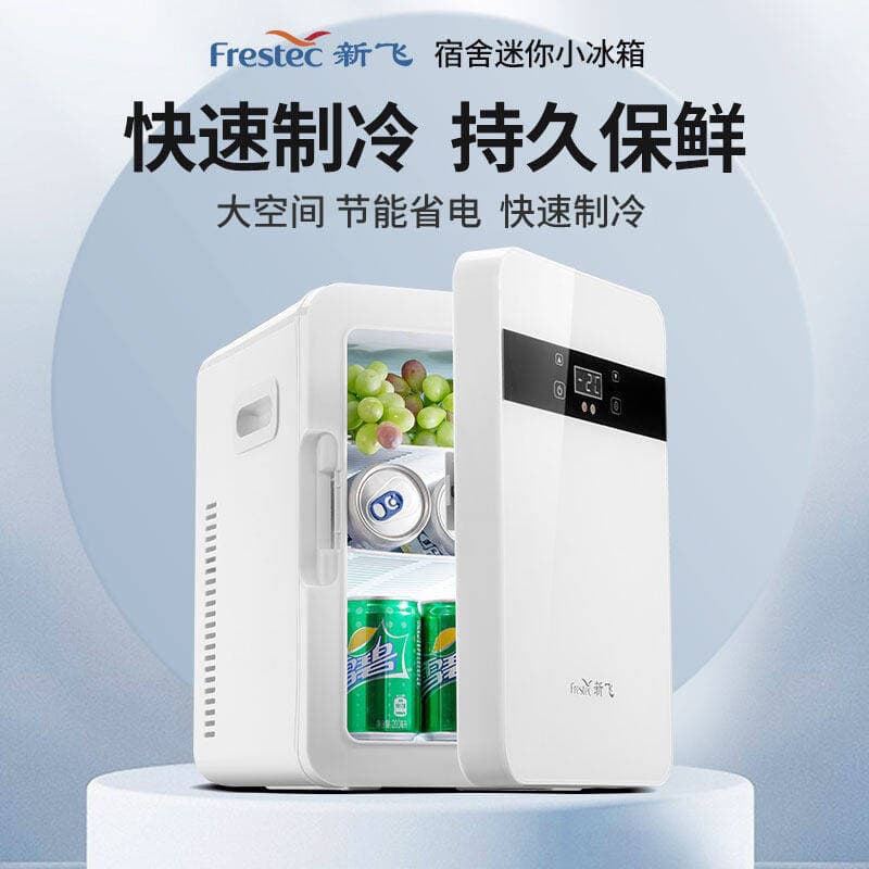 Xinfei 8L car mini refrigerator small household refrigerated cosmetics rental dormitory dormitory student single use