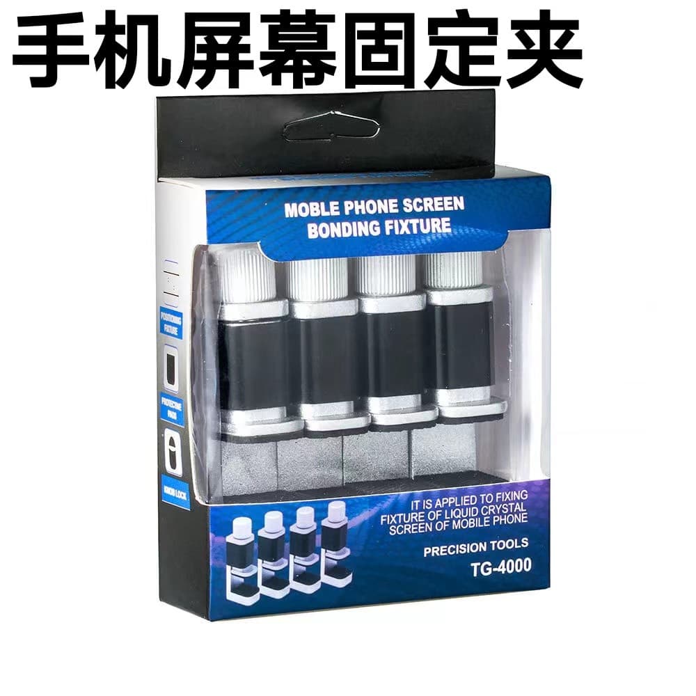 Aluminum Screen Press Clip, Flat Panel LCD Fixing Clamp, Metal Clip Screen Lifting Balance Clip Factory Direct