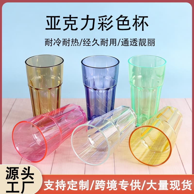 Octagonal Roman Cup PC Acrylic Colored Water Cup Juice Cup Beverage Cup Heat-Resistant Plastic Cup Beer Cup