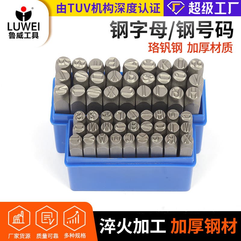 Manufacturer Ready Stock Wholesale 6mm 8mm Numeric Steel Numbers, Blue Box English Steel Letters, Numeric Letter Steel Stamps