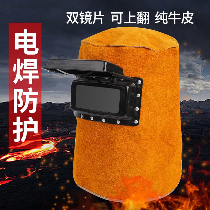 Leather welding mask, welder anti-scald cap with cape, welding protective flame-retardant spark-resistant labor safety headgear