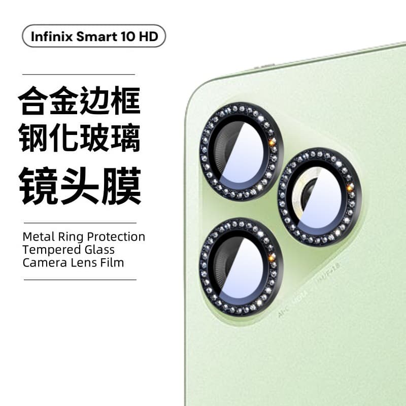 Compatible with Infinix Tecno Smart 10 HD Lens Film Rear Camera Metal Eagle Eye Diamond Drill Lens Ring