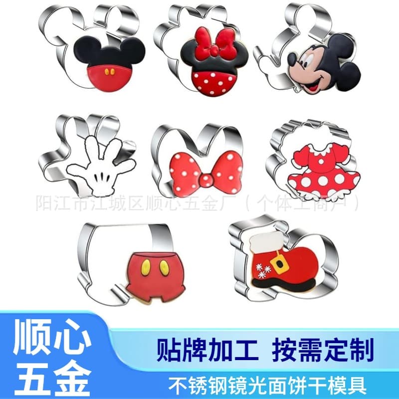8-Piece Mickey Cookie Cutter Set Dress Bow Stainless Steel Cookie Mold Press Baking Tool Cross-Border