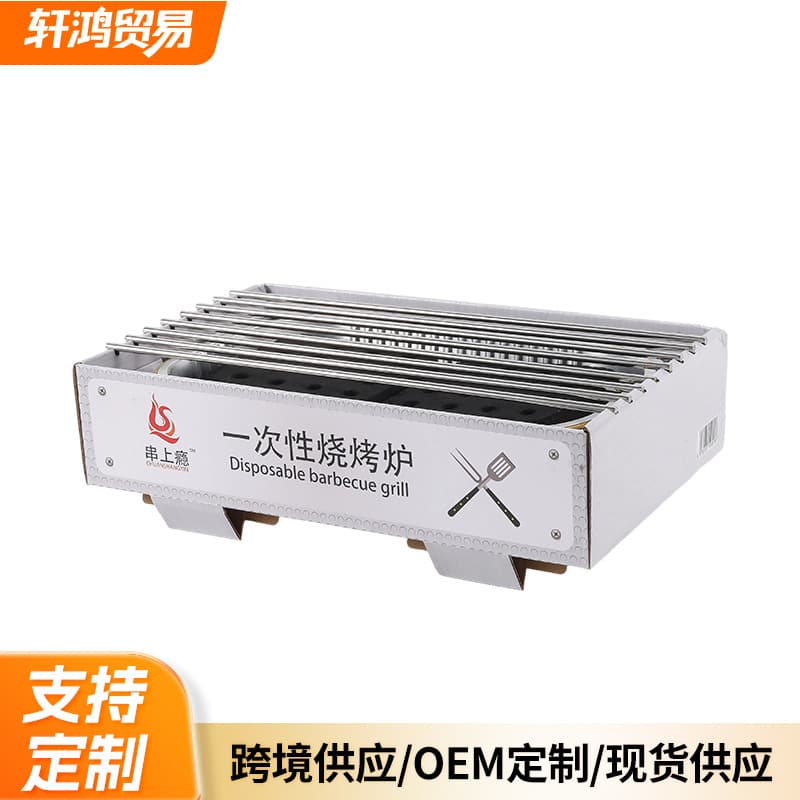 Outdoor Bamboo Charcoal Grill, Portable Skewer and Fish Roaster, Camping and Home Disposable BBQ Equipment