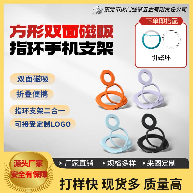 New Magsafe Double-Sided Magnetic Phone Stand Ultra-Thin Triple-Fold Stand Alloy Material Direct from Manufacturer