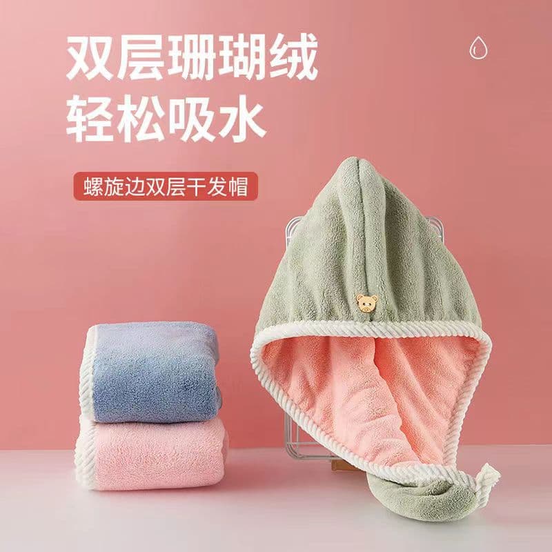 Double-layer thickened hair drying cap for women, absorbent and quick-drying, wraps hair, towel, new style head towel, shower cap