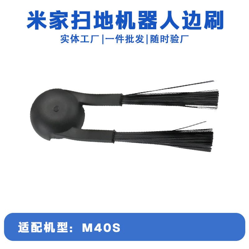 Accessories for Xiaomi M40S Robot Vacuum, Mijia M40S Side Brush Parts, Cleaning Consumables