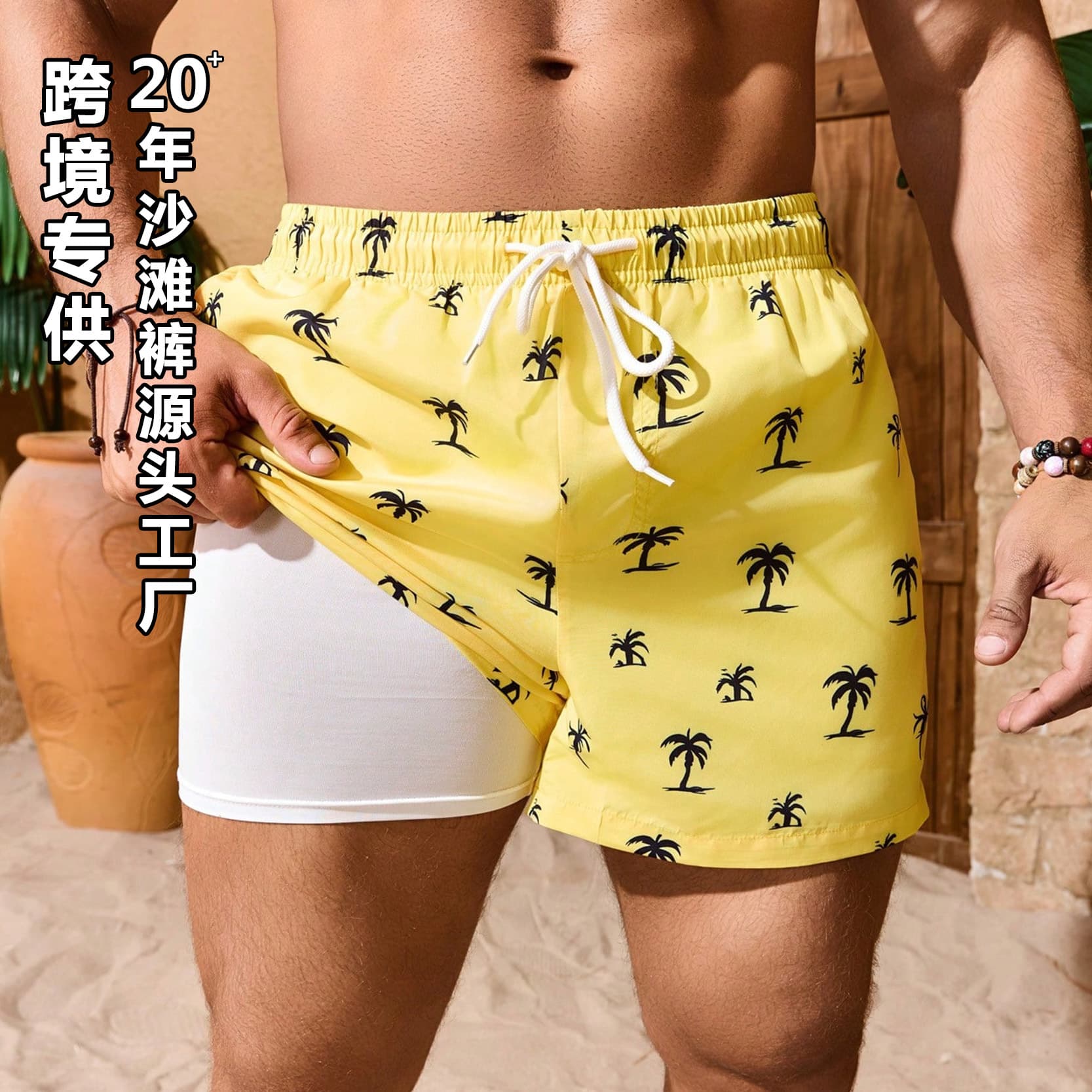 Men's Quick-Dry Beach Shorts 5-Inch Loose Fit Summer Seaside Vacation Wholesale Digital Print