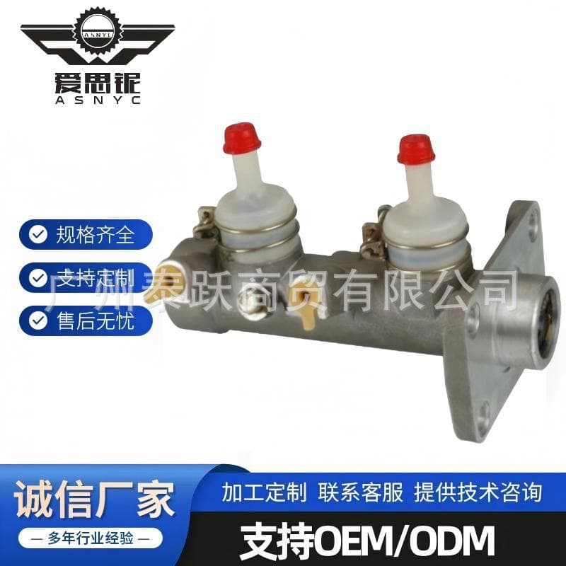 For ISUZU NRK Brake Master Cylinder 8944413300 8944413310 8942493652