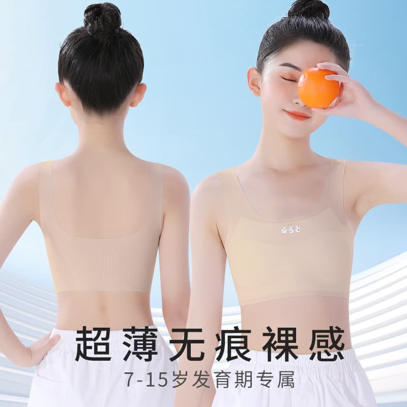 Children's underwear, developmental stage, elementary school girls' vest, 10-year-old and older girls' bra, summer thin style