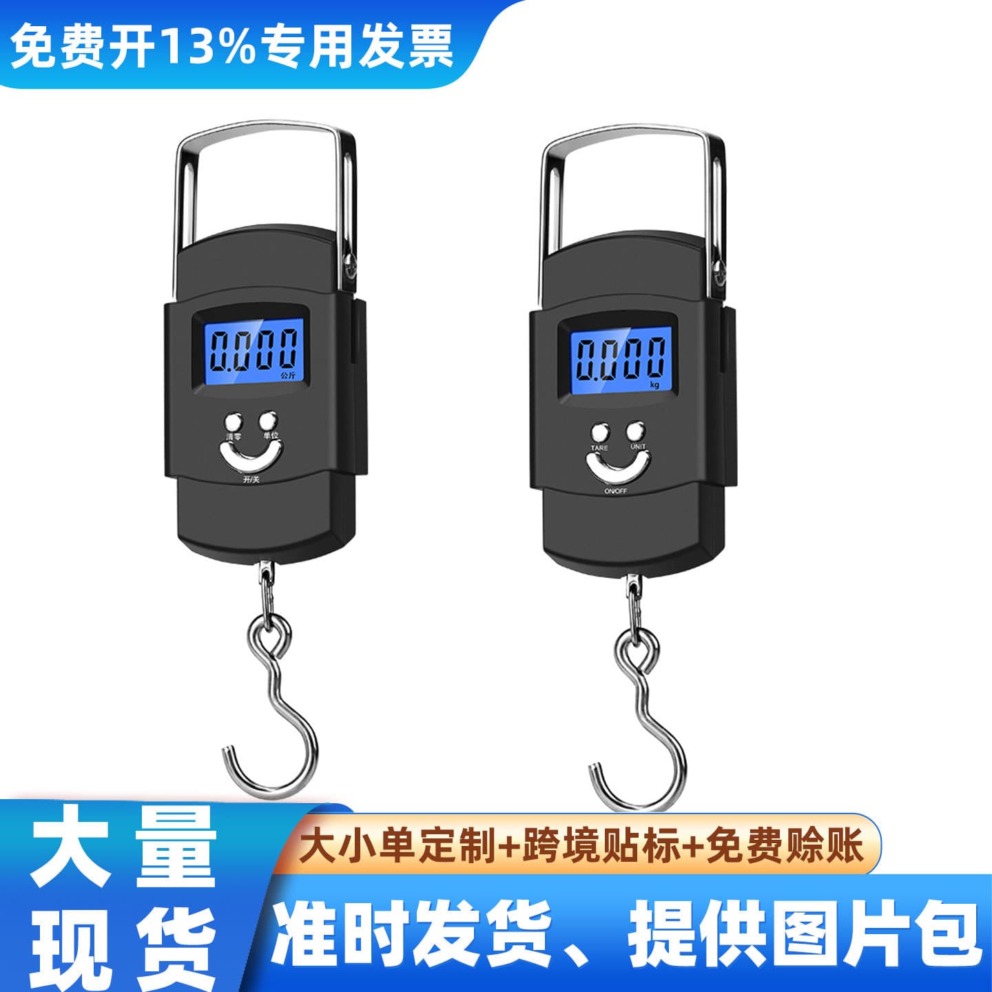 Portable Electronic Scale 50kg Hanging Scale Precision Digital Luggage Hook Scale
