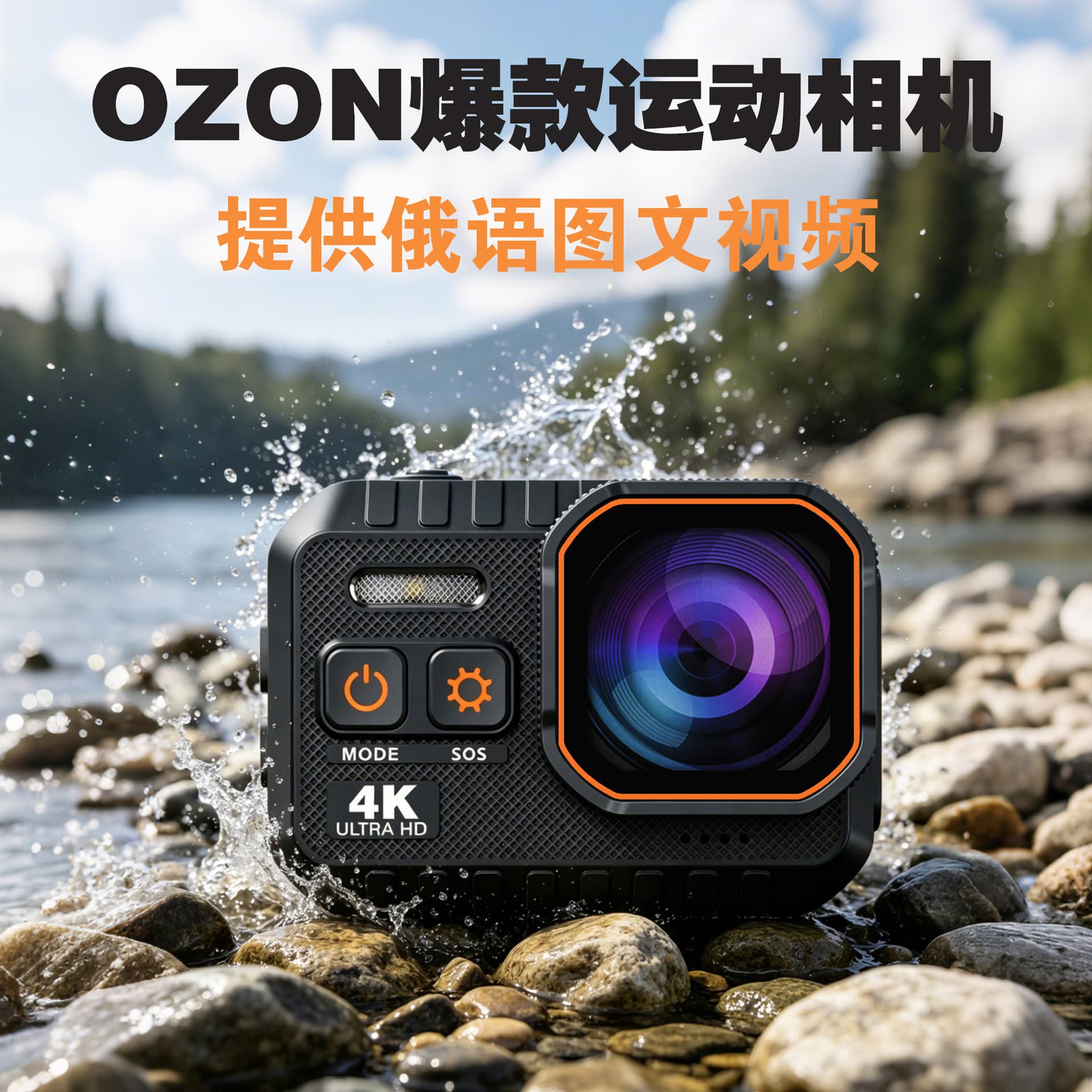 Cross-border New Product 4K Action Camera Diving Camera OZON Hot Selling Diving Camera Portable Video Recorder