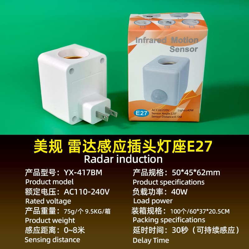 Wall Plug LED Human Body Infrared Sensor Light Head Smart Delay Switch Socket for Hotel Corridor Hallway Home