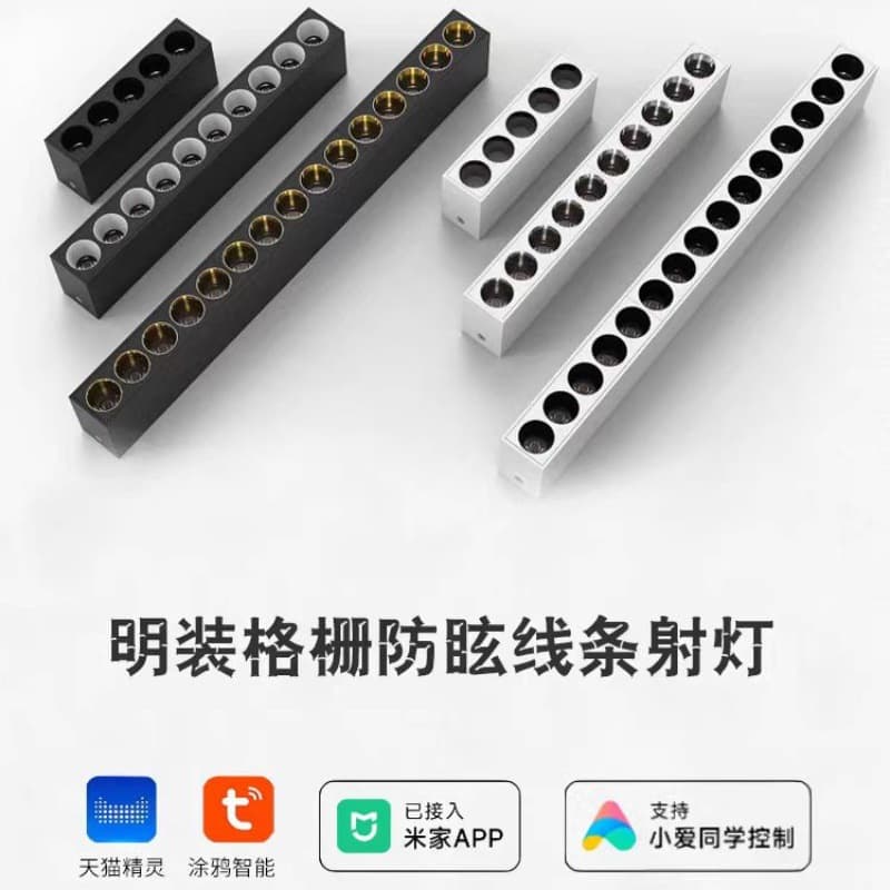 LED Anti-Glare Surface-Mounted Spot Light, Minimalist Long Linear Light, Smart Dimming Grid Light, Entryway Living Room Main-Light-Free