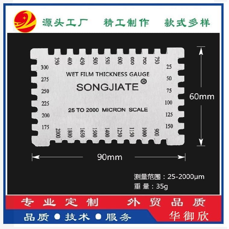 Metal Wet Film Comb, Plastic Paint Coating Wet Film Thickness Gauge, Cross-Border Hot Seller