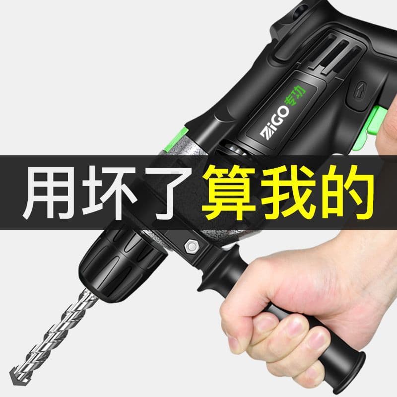 Impact drill, household multi-functional electric screwdriver, small electric drill, 220V pistol drill