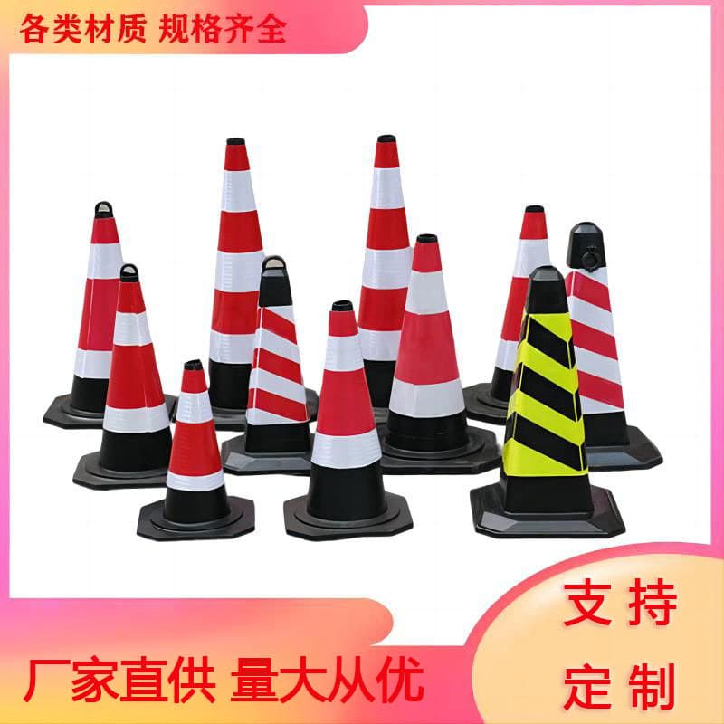 70cm thickened rubber traffic cone with reflective warning, PU ice cream cone for roads, PVC conical safety barrier