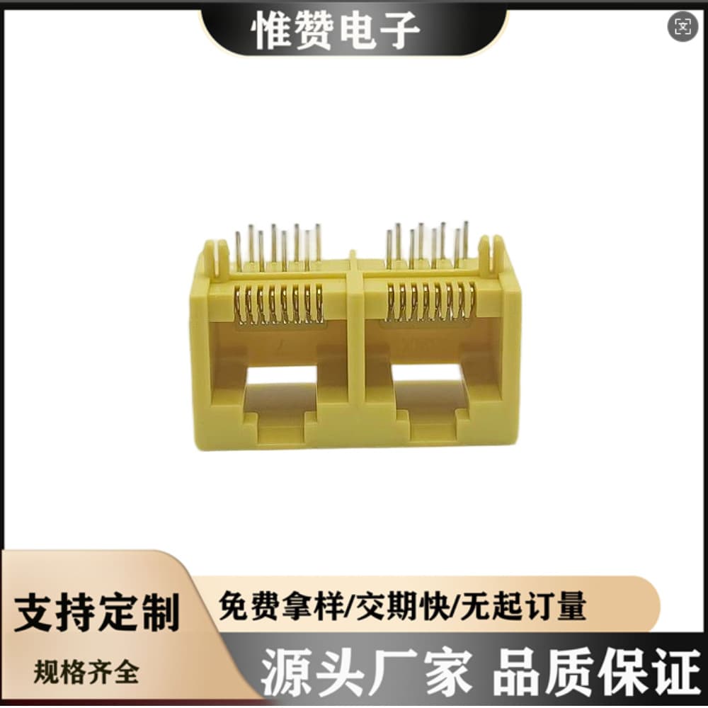 Huizhou Factory Direct Sales RJ45 Connector 8P8C Yellow FU