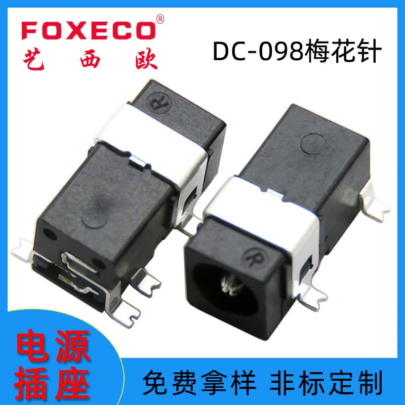 DC Socket DC098 Socket with Pin, Plum Needle Female Socket, Five-Pin Silver-Plated SMD DC Power Socket Manufacturer