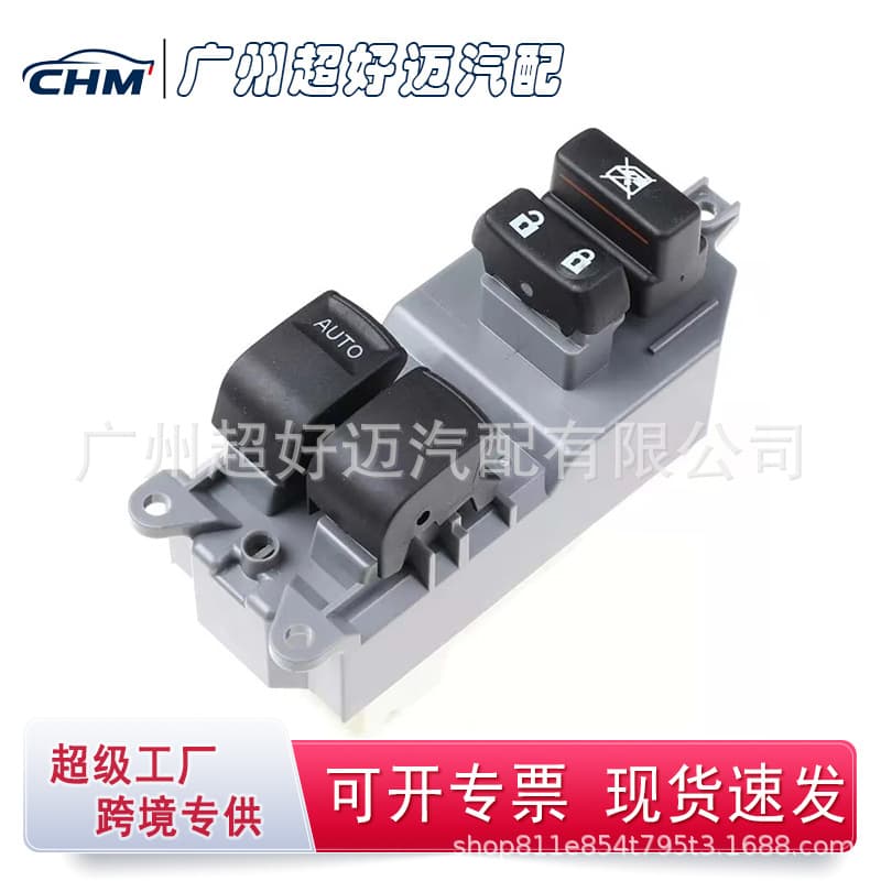 84820-0D100 For Toyota Yaris Power Window Master Control Switch