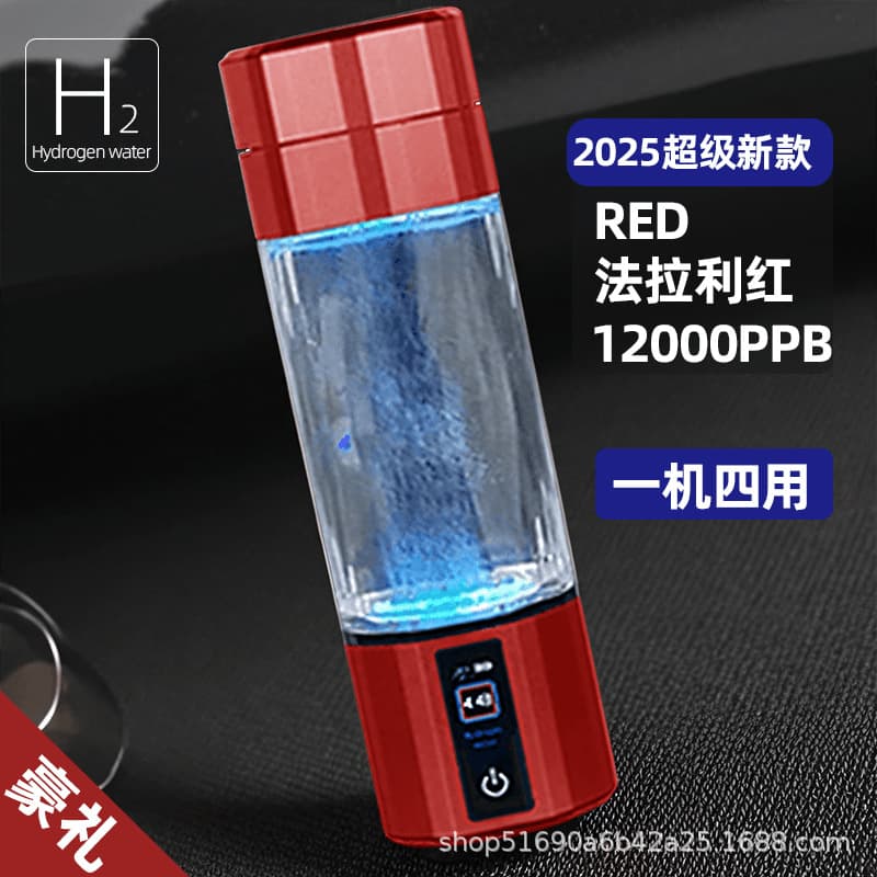 12000 PPB Hydrogen-Rich Water Cup, Hydrogen Water Cup, SPE Separate Chamber Electrolysis Hydrogen-Oxygen Separation, Small Molecule Alkaline Hydrogen Generation Cup