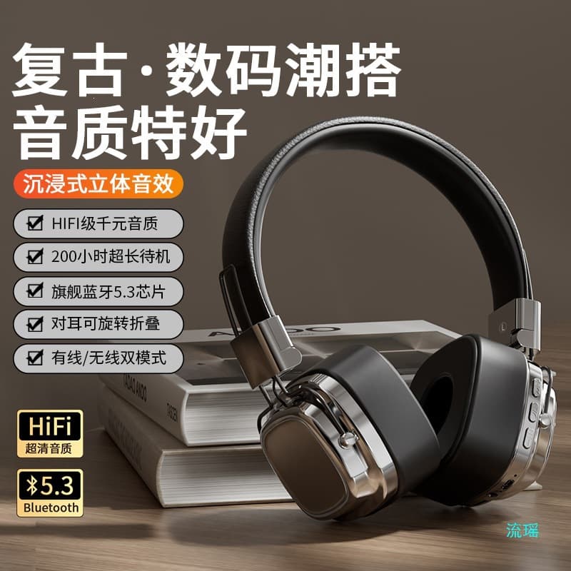 Retro Over-Ear Bluetooth Headphones Wireless Sports Glowing Gaming Headset Compatible with Marshall Apple Xiaomi