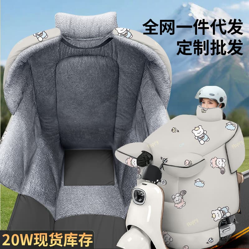 Winter fleece-lined and thickened windproof blanket for electric vehicles, electric scooter windshield cover, parent-child windshield cover.