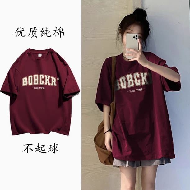 100% pure cotton Hong Kong style ins trendy burgundy short-sleeved T-shirt for women spring and summer new American retro oversize top