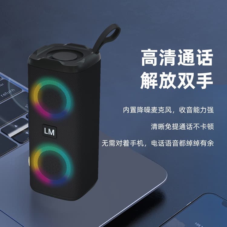 Peterhot LM-882 Bluetooth Speaker with Dual Drivers, USB/SD Playback, FM Radio, and Bass Enhancement