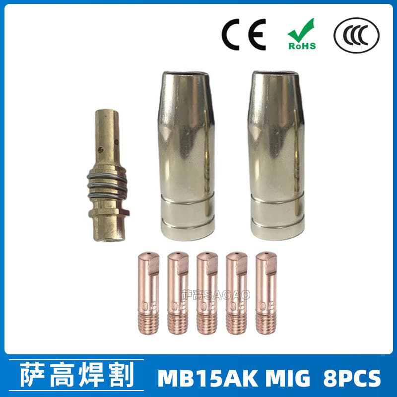 Cross-border 15AK protective nozzle MIG welding gun accessory protective cover 15AK contact tip protective nozzle contact tip 8PCS