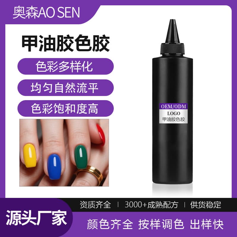Cross-border gel polish color gel in kilogram packaging, custom nail art primary colors, nude, sheer, solid gel polish manufacturer