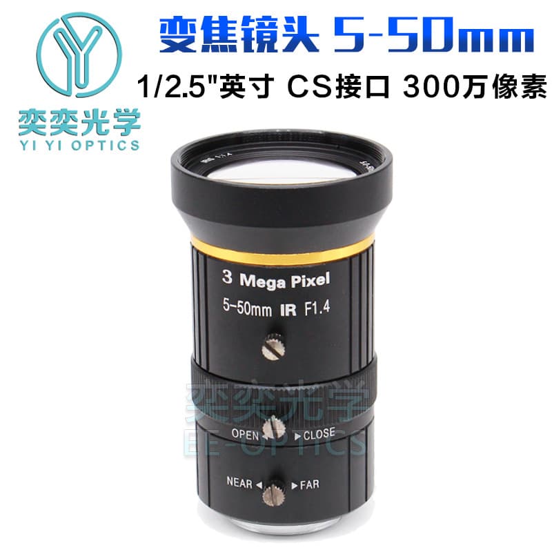 5-50mm Zoom Lens CS Interface 3MP Manual 10x Optical Telephoto USB Live Streaming Camera Lens