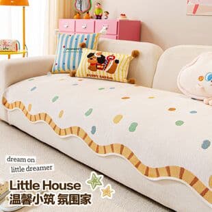 Dopamine Shaped Sofa Cushion All-Season 2026 New Cartoon Chenille Seat Pad Non-Slip Cover Cloth