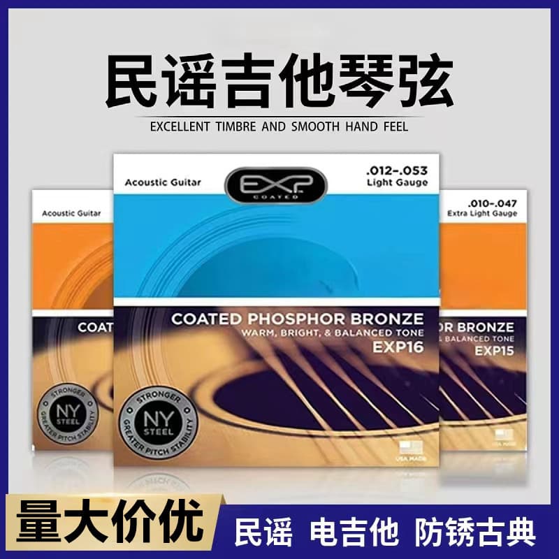 D'Addario Folk Guitar Strings, Domestic Guitar Strings, Full Set of Folk Acoustic Guitar Strings, Classical Electric Guitar Wholesale