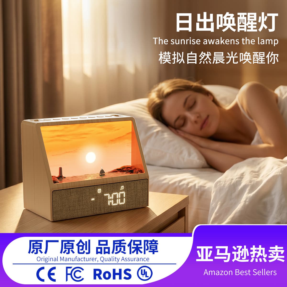 New Cross-border Analog Sunrise Wake-up Light Alarm Clock Bluetooth Speaker White Noise Sleep Aid Smart Light & Sound Wake-up Lamp